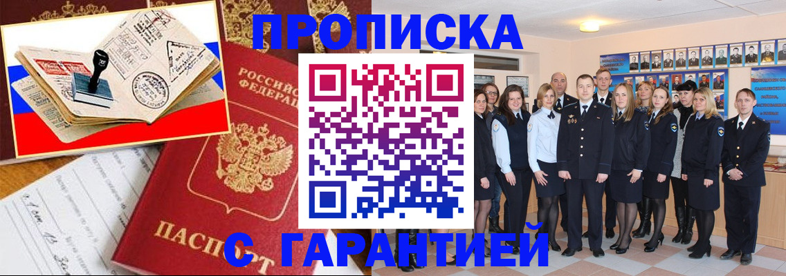пропишу в квартире в Галиче