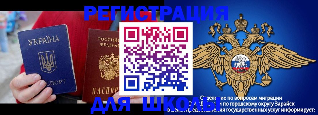 найти адрес прописки в Галиче